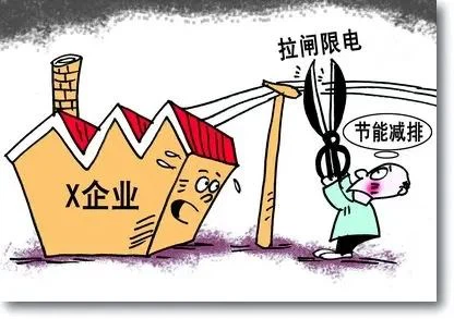 Mikä on perustavanlaatuinen syy Kiinan monen maakunnan tehon suhteuttamiseen?